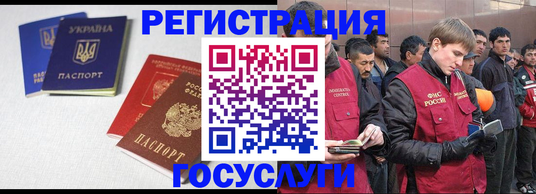 где прописаться в Крыму